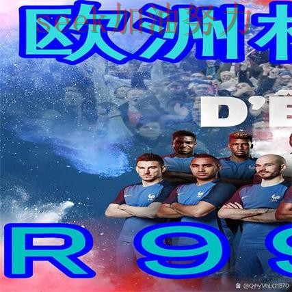 世界杯买球网站解析合集：覆盖速度测试+直播与入口方式 - 世界杯全球总决赛