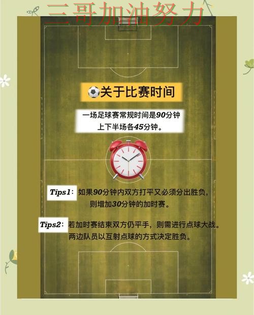 世界杯投注是否安全?使用指南带你了解(FIFA World Cup 2026) 世界杯投注是否安全?使用指南带你了解(FIFA World Cup 2026)