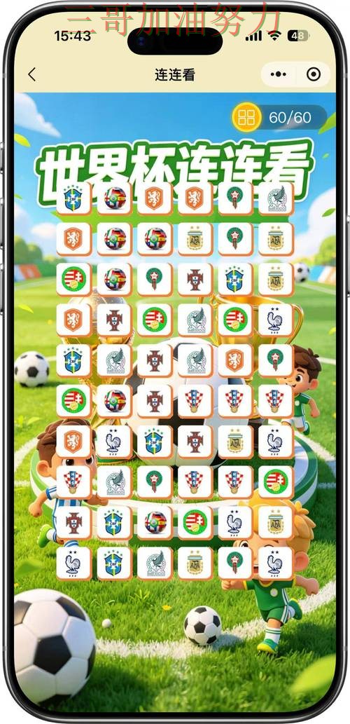世界杯竞猜平台排行是否值得用？一篇讲清楚｜深度解析（FIFA World Cup 2026）